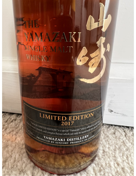 Yamazaki Limited Edition 2017 Single Malt Whiskey 011