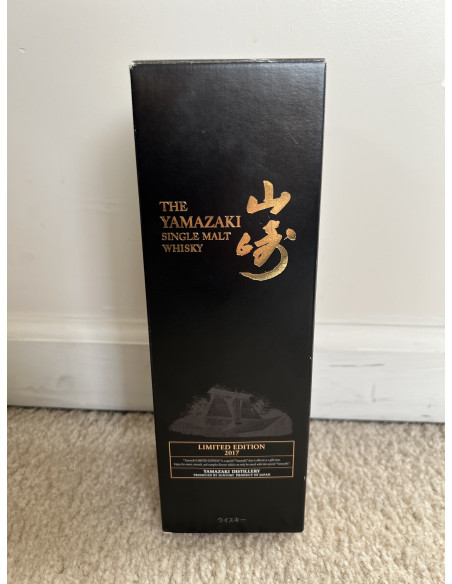 Yamazaki Limited Edition 2017 Single Malt Whiskey 012