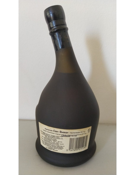 Saint-Vivant Napoleon Armagnac 09