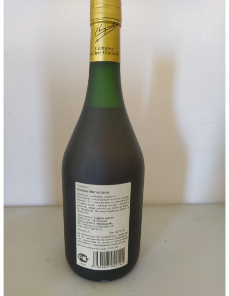 Leyrat Cognac Napoleon 08