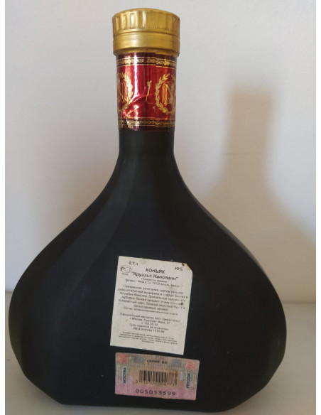 Croizet Cognac Napoleon 1980s 09