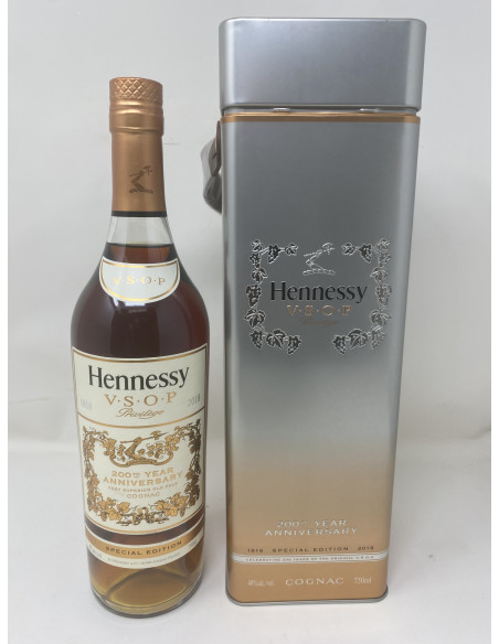 Hennessy Cognac VSOP 200th Year Anniversary 014