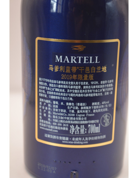 Martell Cognac Cordon Bleu Limited Edition 2019 07