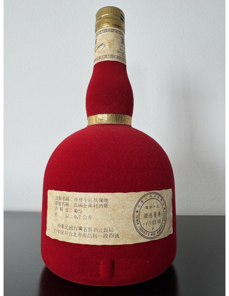 Marnier Cognac Cuvée Spéciale Red Velvet 07